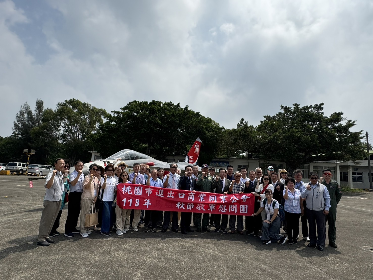 1130904 王清水理事長參加桃園市進出口商業同業公會中部自強活動