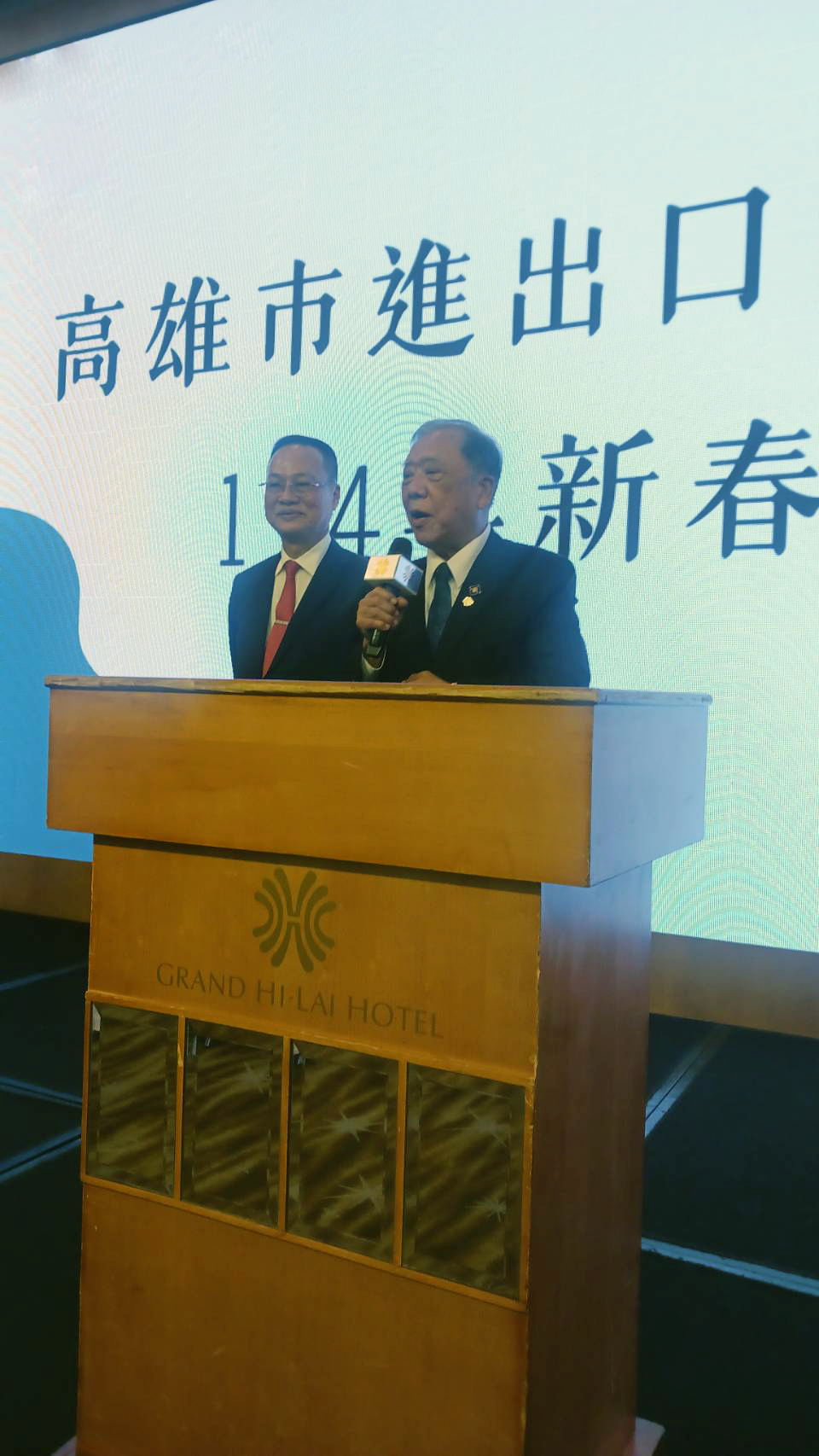 1140206 高雄市進出口商業同業公會114年新春聯誼餐會