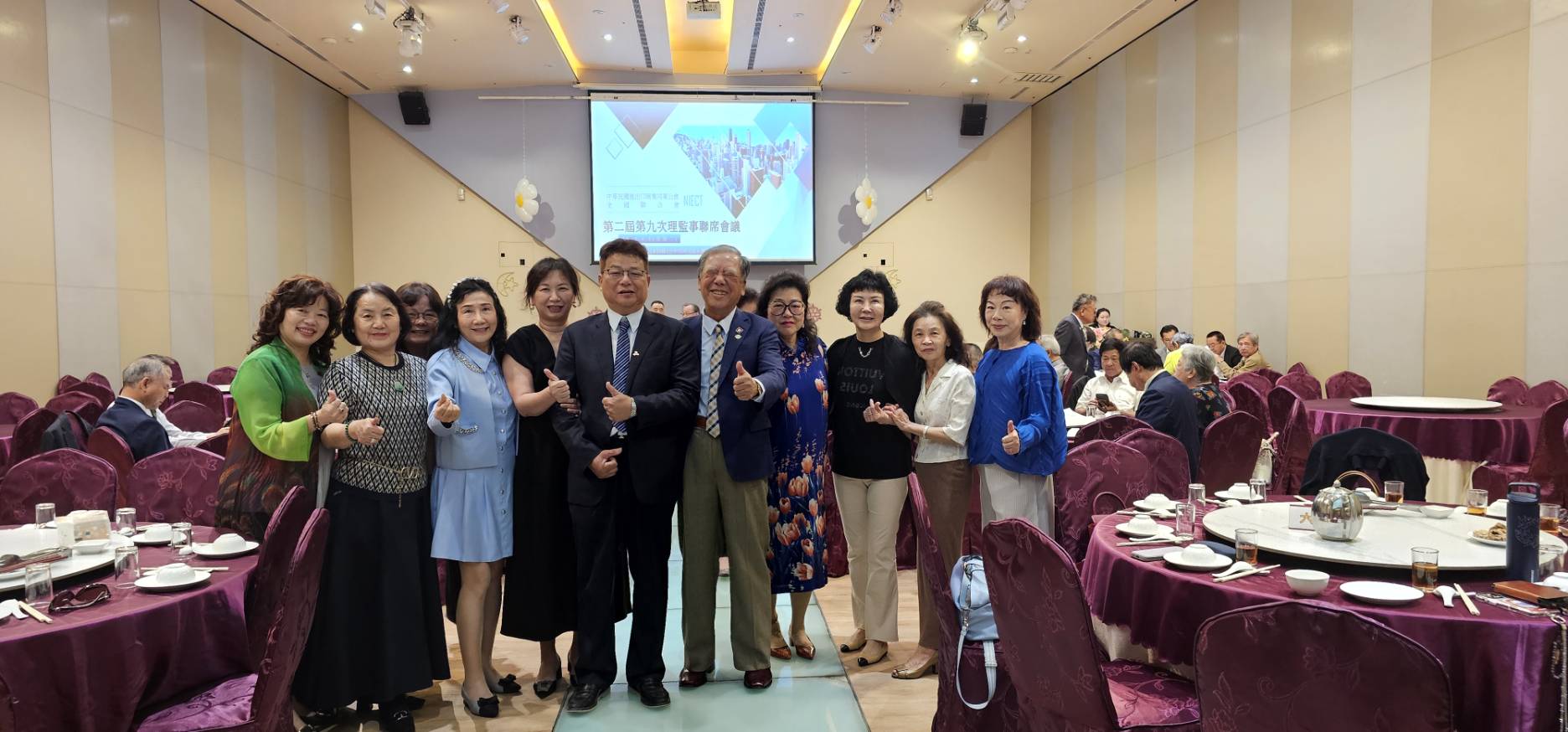 1140408 本會第二屆第九次理監事聯席會議