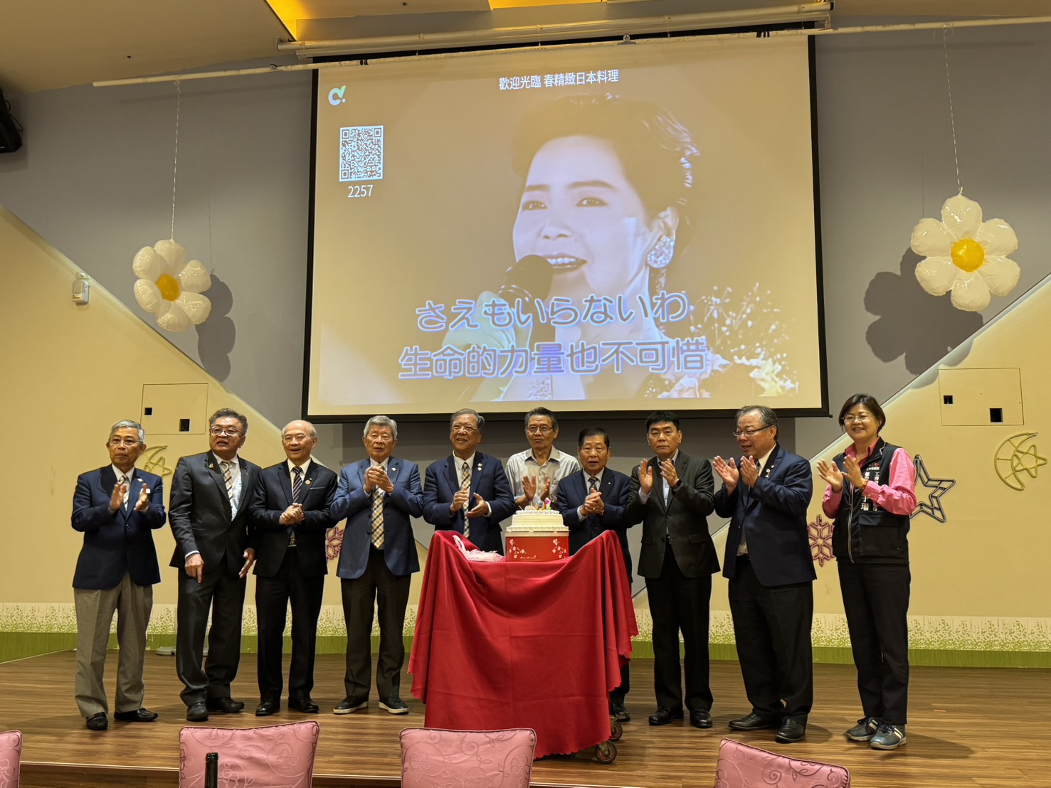 1140408 本會第二屆第九次理監事聯席會議