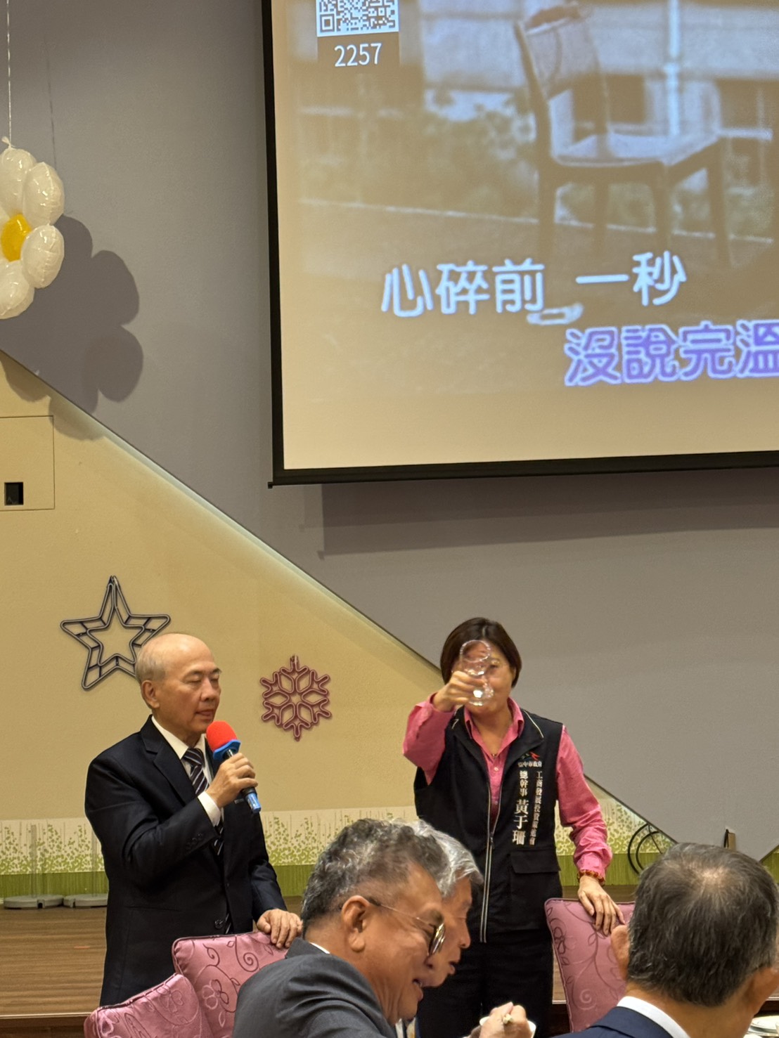 1140408 本會第二屆第九次理監事聯席會議