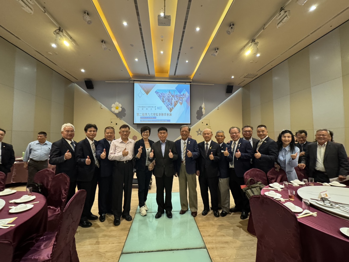 1140408 本會第二屆第九次理監事聯席會議