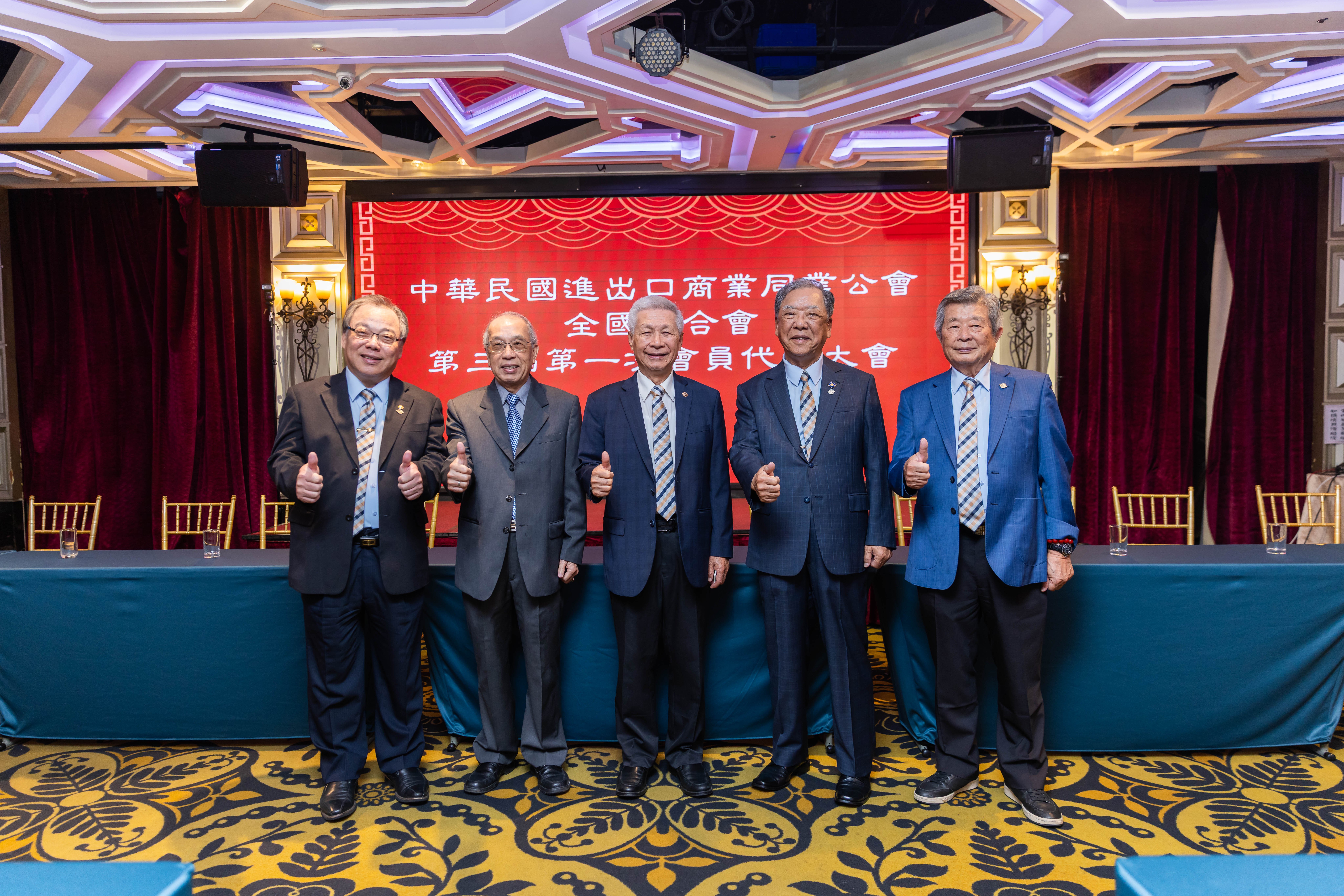 1140430 本會第三屆第一次會員代表大會會議