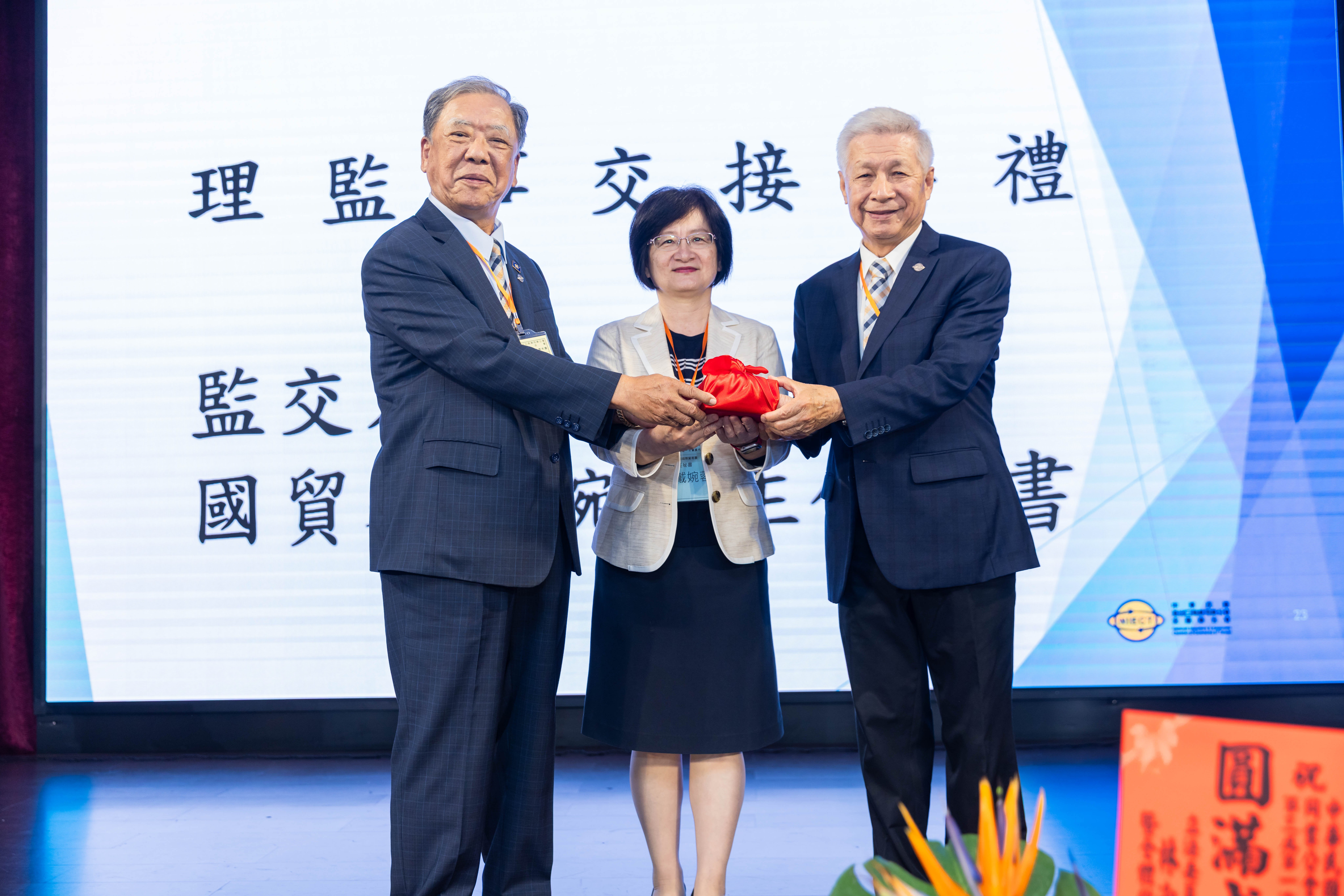 1140430 本會第三屆第一次會員代表大會會議