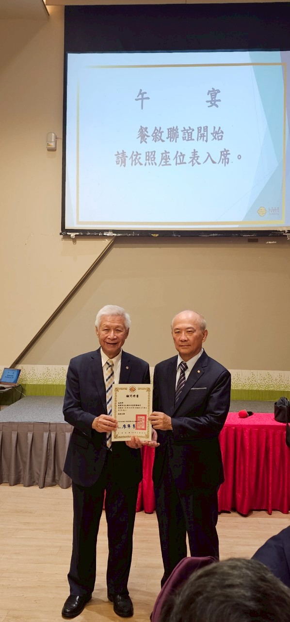 1140703第三屆第一次理監事聯席會議