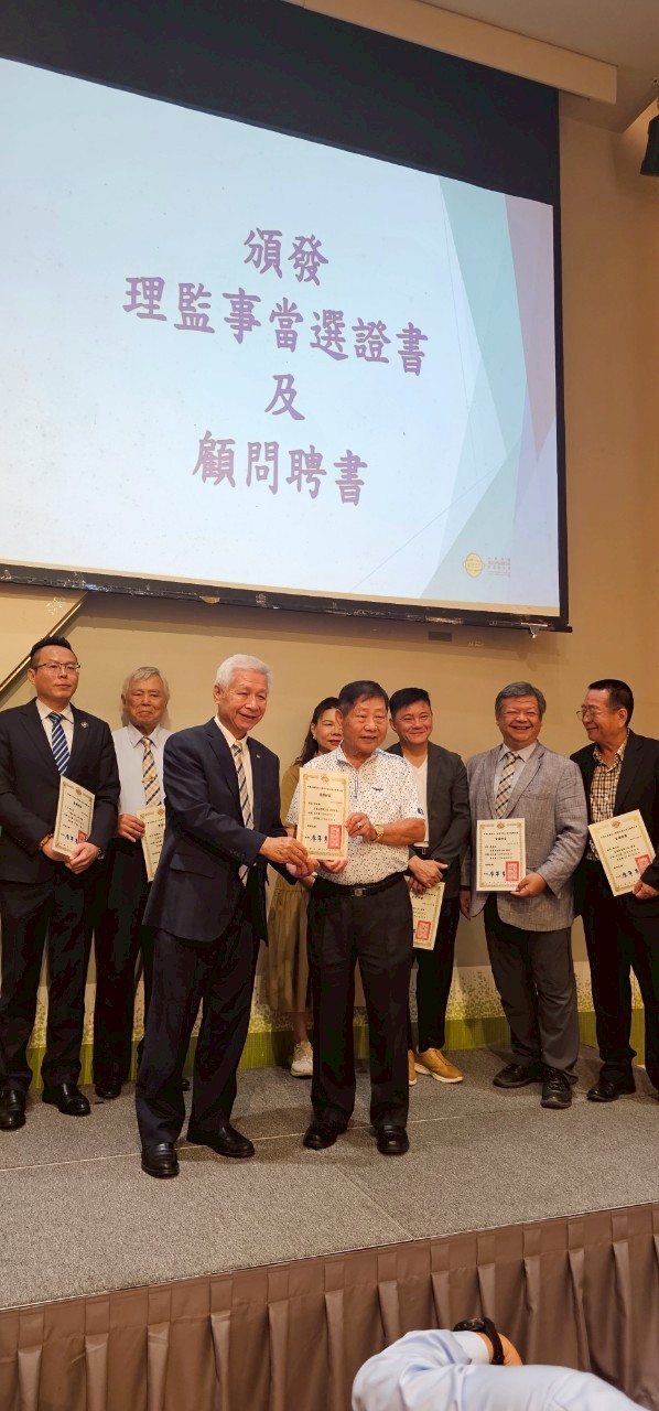 1140703第三屆第一次理監事聯席會議