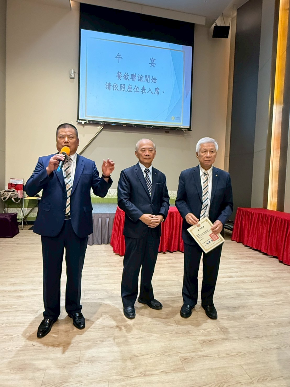 1140703第三屆第一次理監事聯席會議