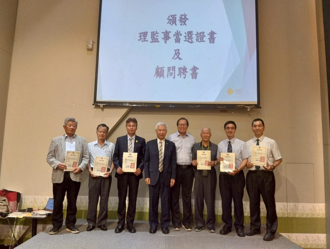1140703第三屆第一次理監事聯席會議