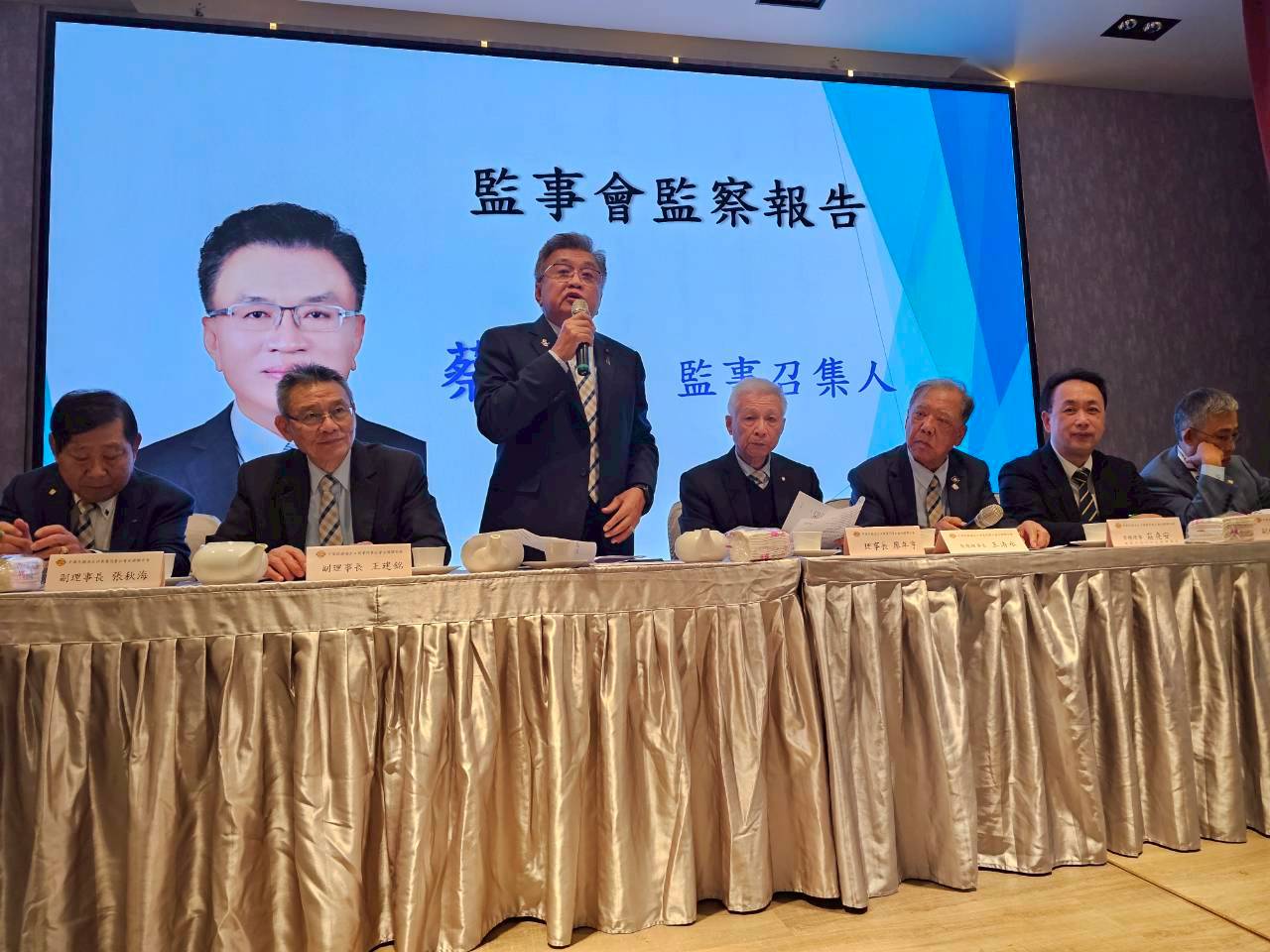 1141209第三屆第三次理監事聯席會議