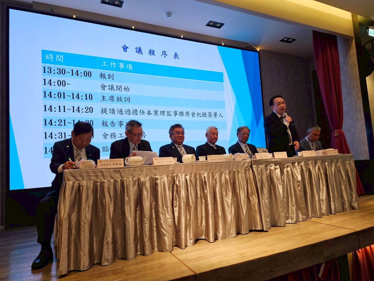 1141209第三屆第三次理監事聯席會議