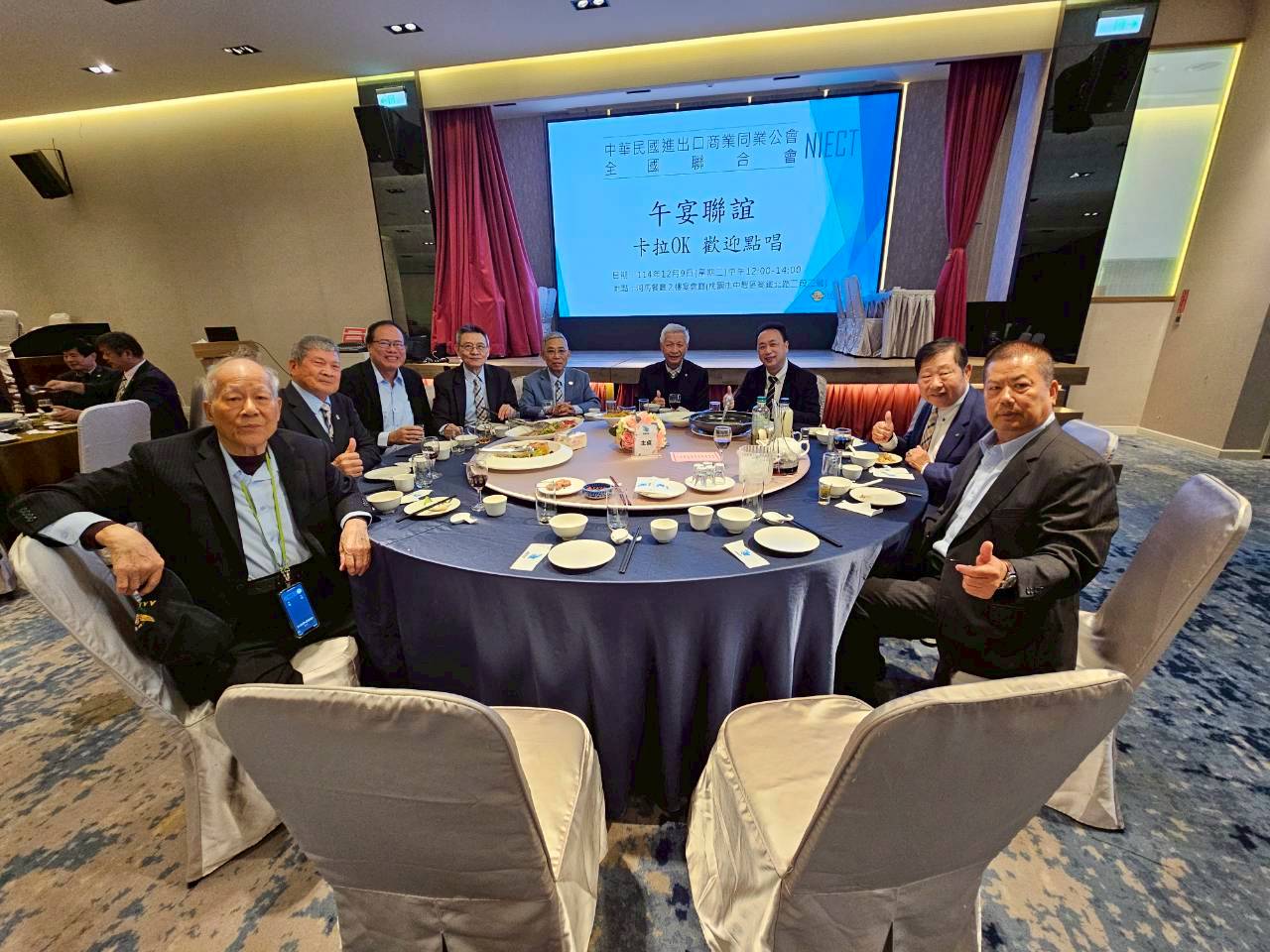 1141209第三屆第三次理監事聯席會議