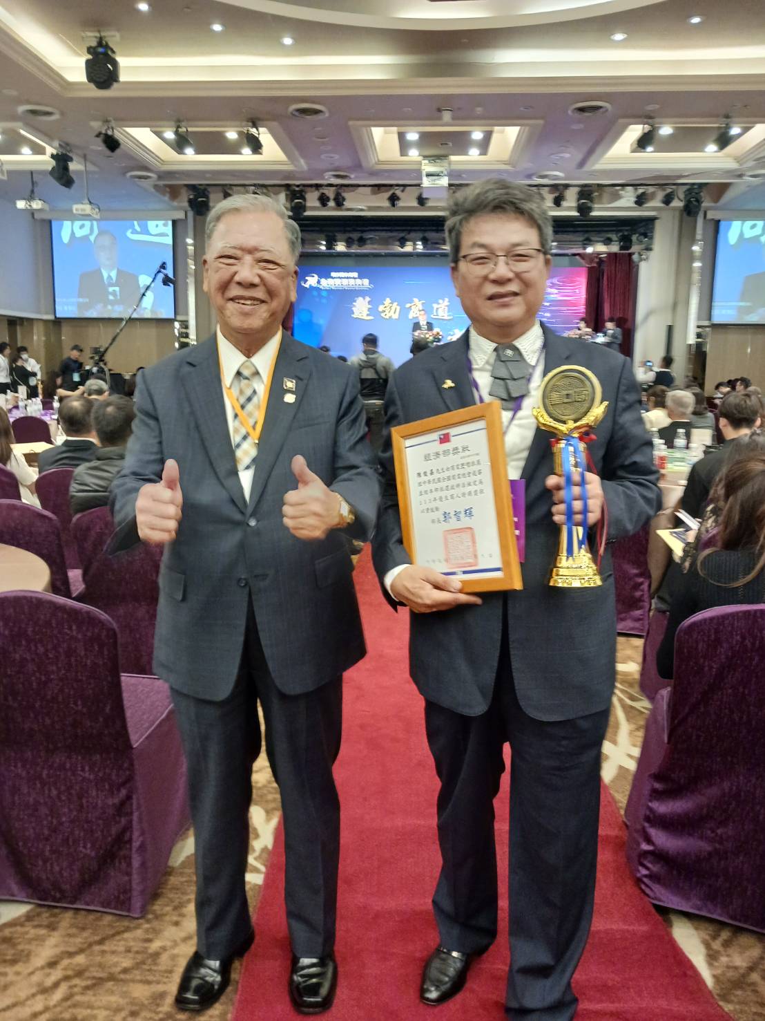 1131101第78屆商人節大會暨金商獎頒獎典禮