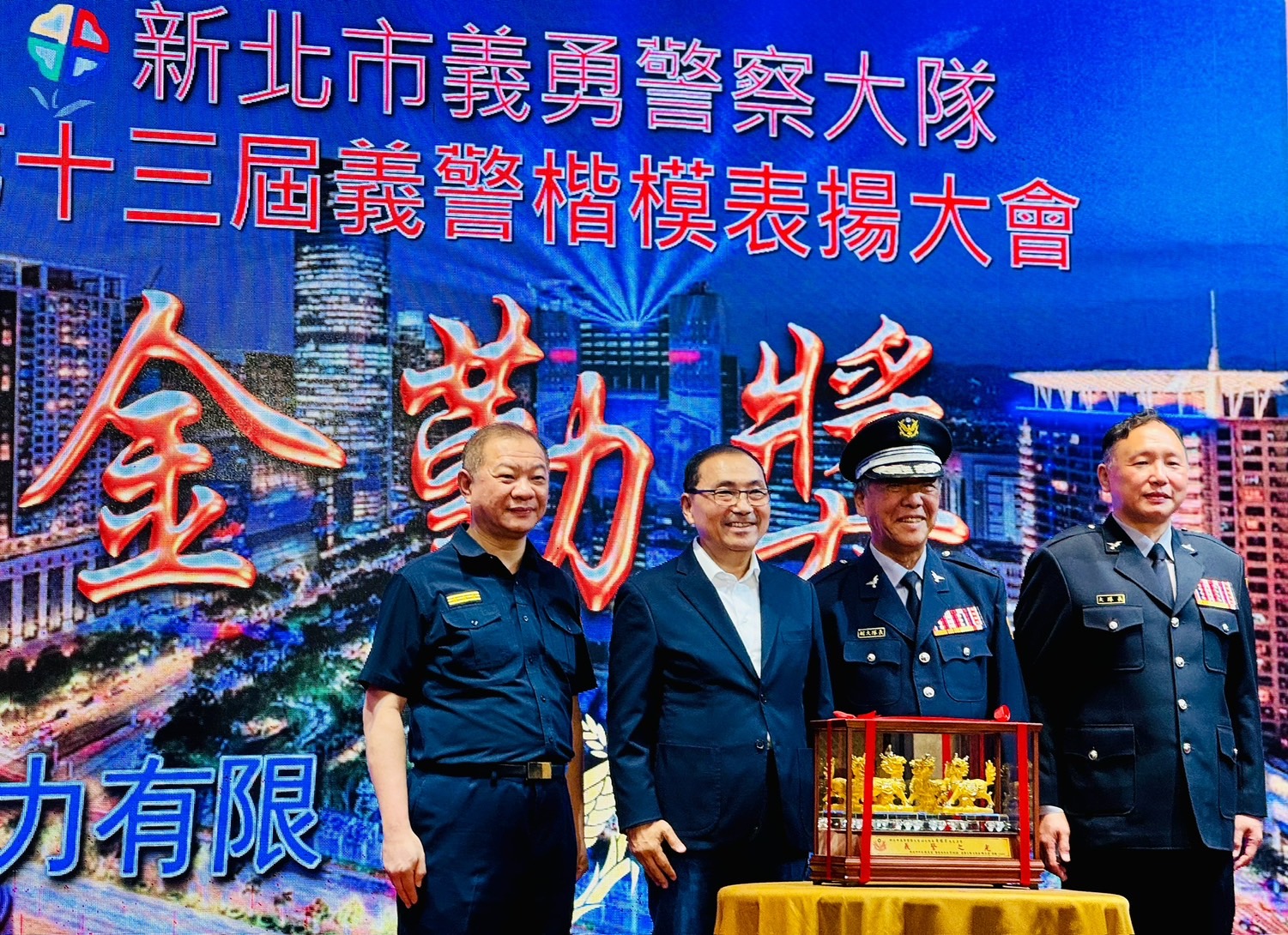 1130906理事長王清水出席「第十三屆金勤獎義警楷模頒獎典禮」