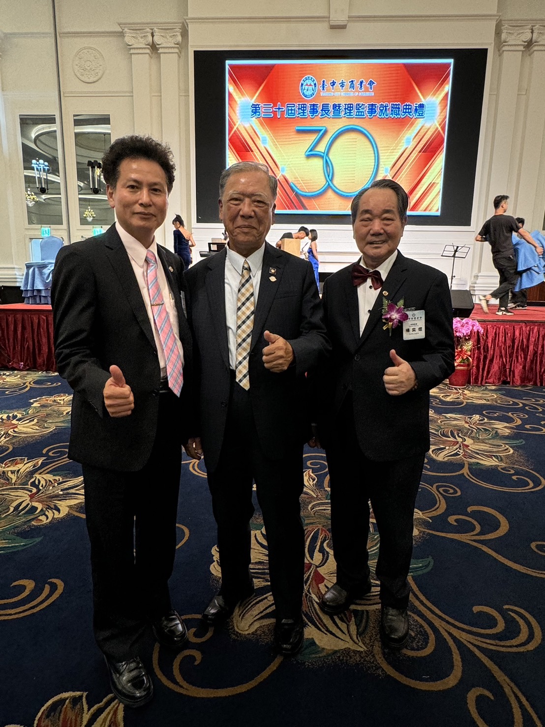 1131106台中市商業會第30屆理事長暨理監事就職典禮