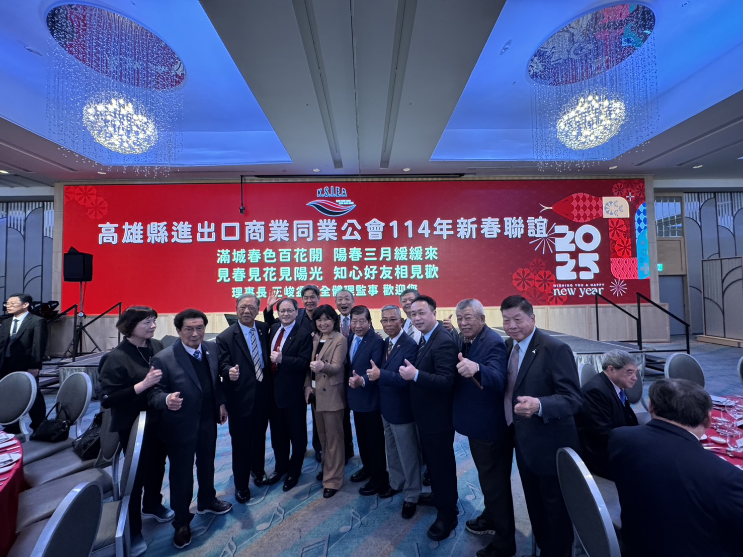 1140312 理事長參加高雄縣進出口商業同業公會大會